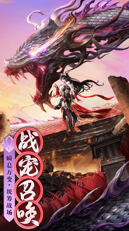 御剑仙缘-一键超爽高爆修仙图5