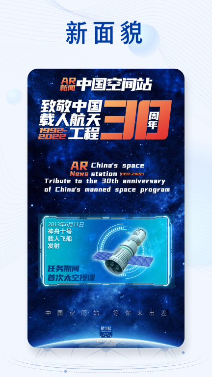 新华社图4