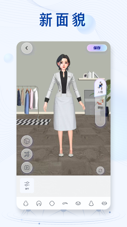 新华社图5