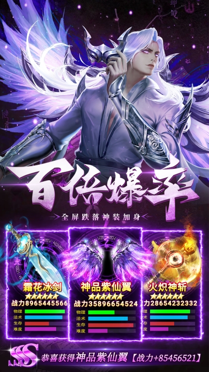 风暴之眼-爆款国风修仙送神装图3