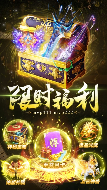 风暴之眼-爆款国风修仙送神装图4
