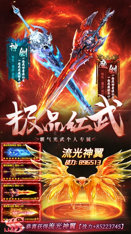 风暴之眼-爆款国风修仙送神装图5