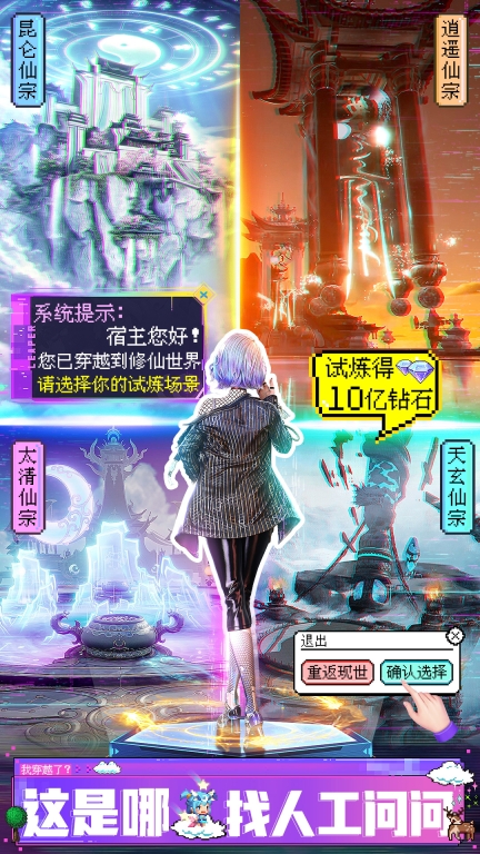 上古纷争-低折仙侠图1