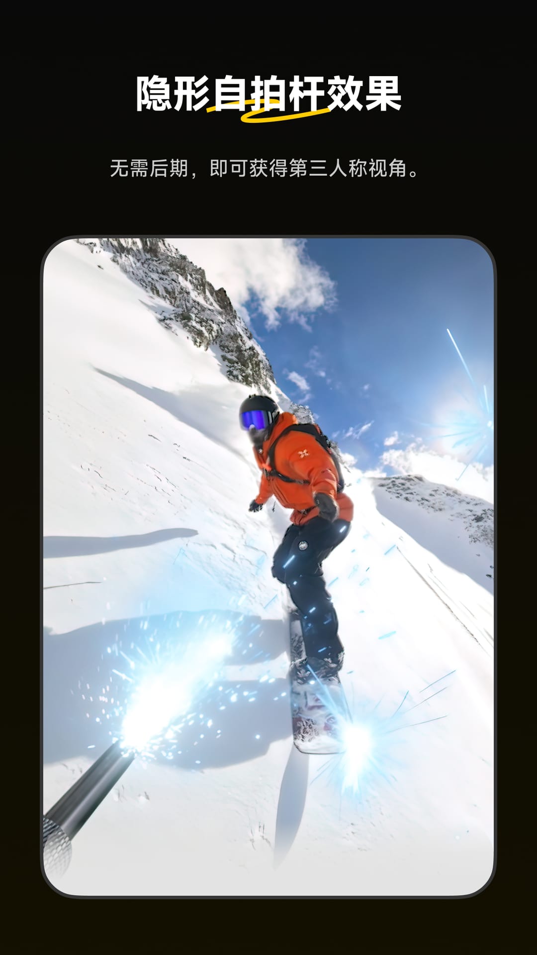 Insta360图1