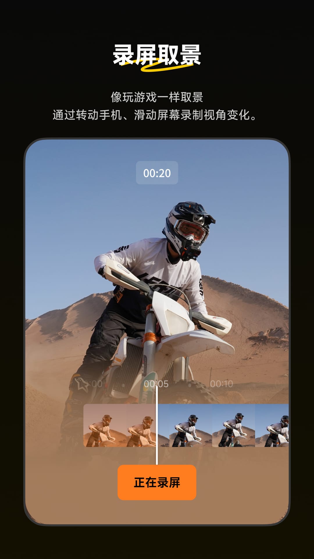 Insta360图4