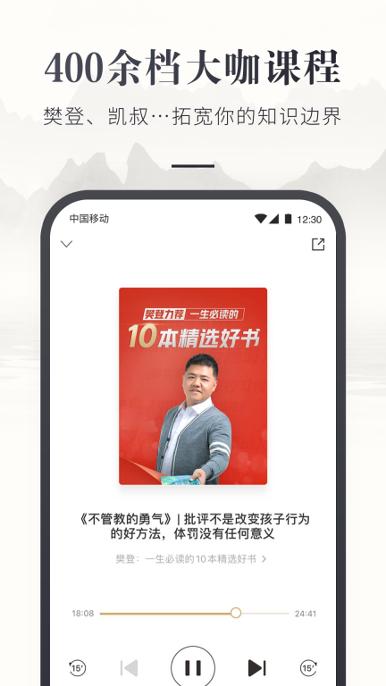 咪咕云书店图1