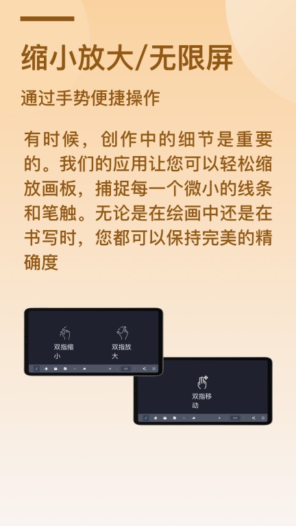 电子黑板图2