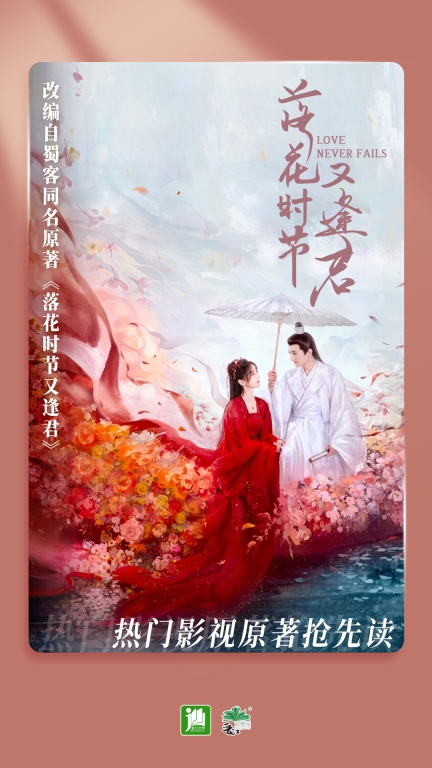 晋江小说阅读图2