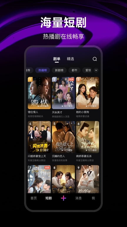 腾讯微视图2
