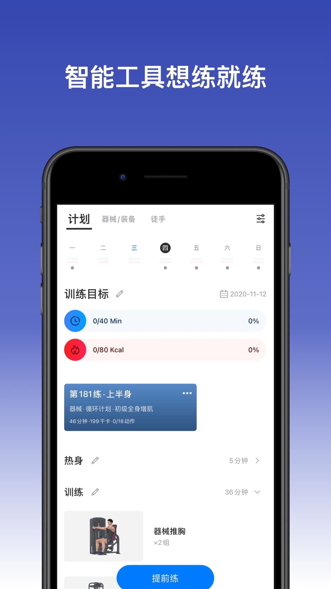 Change图3