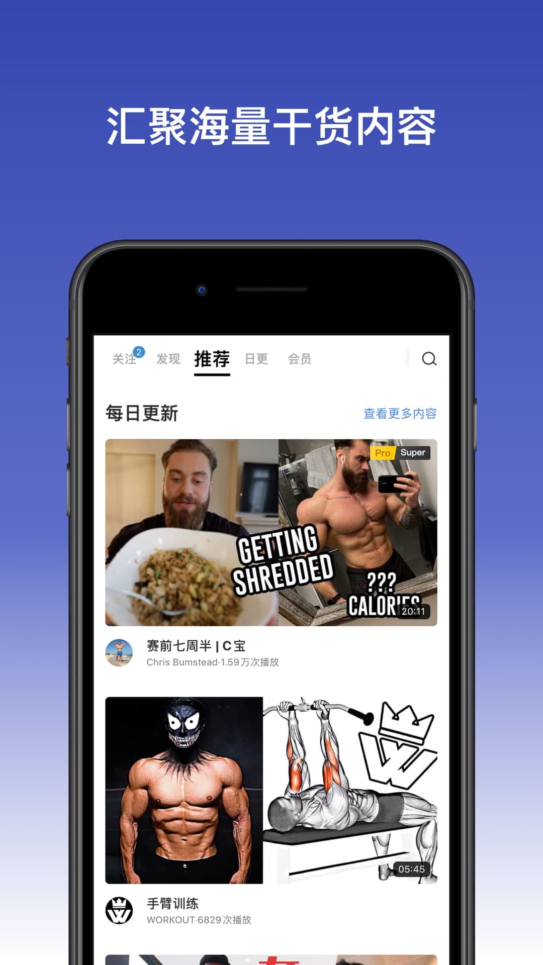 Change图4