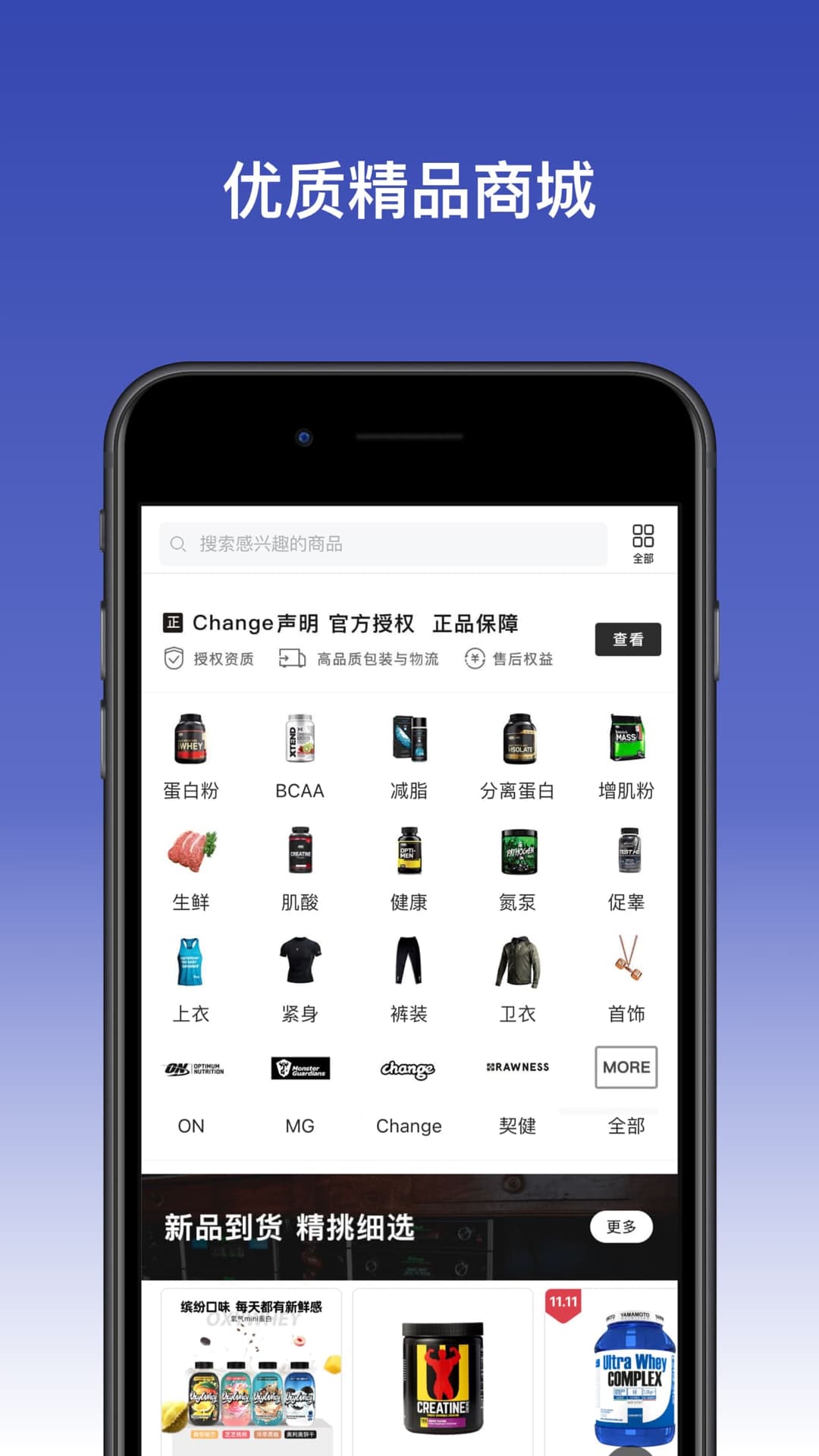 Change图5