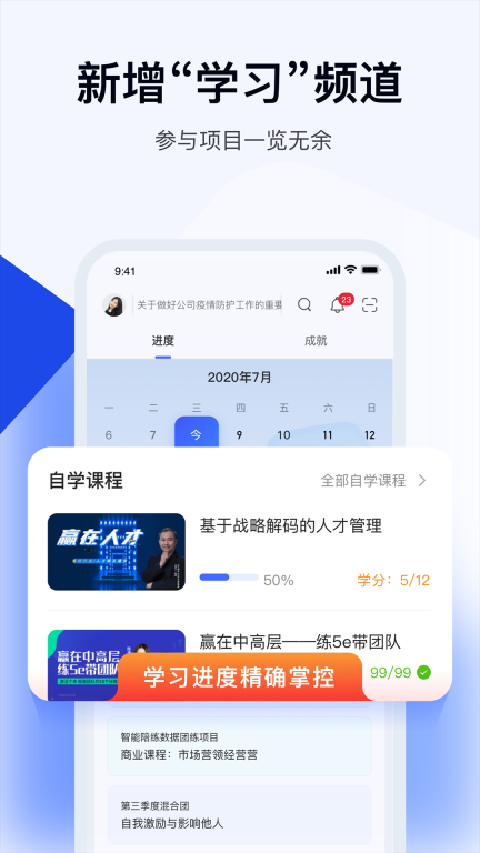 绚星云学习图2
