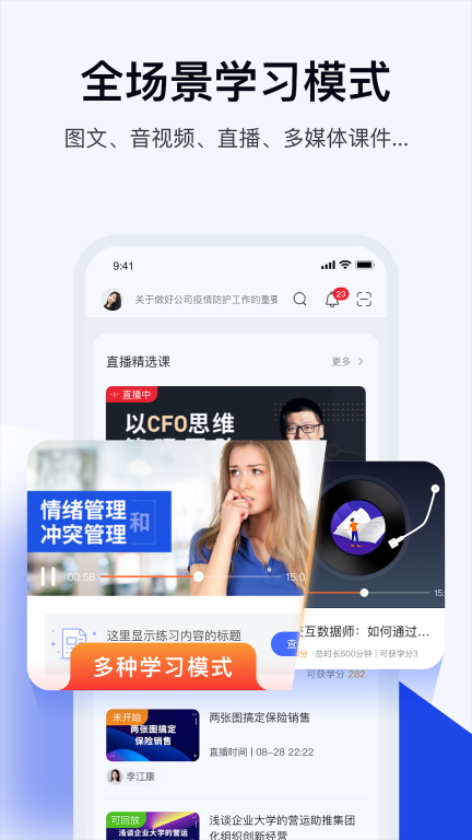绚星云学习图3