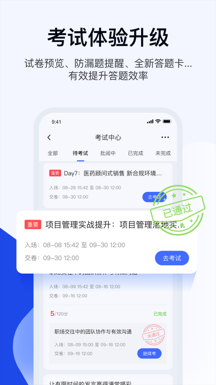 绚星云学习图4