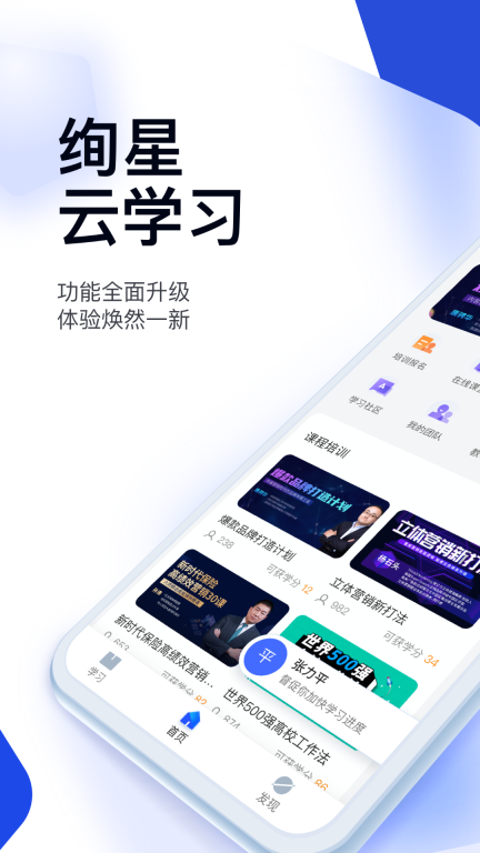 绚星云学习图5
