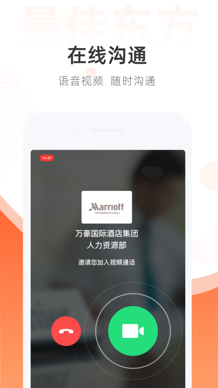 最佳东方图3