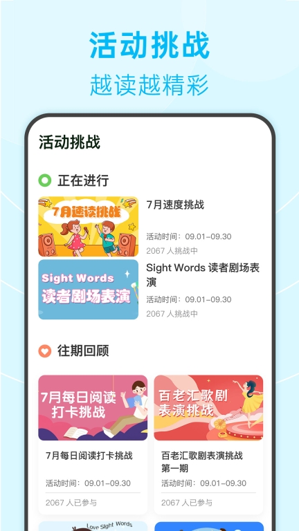 绘分享图2