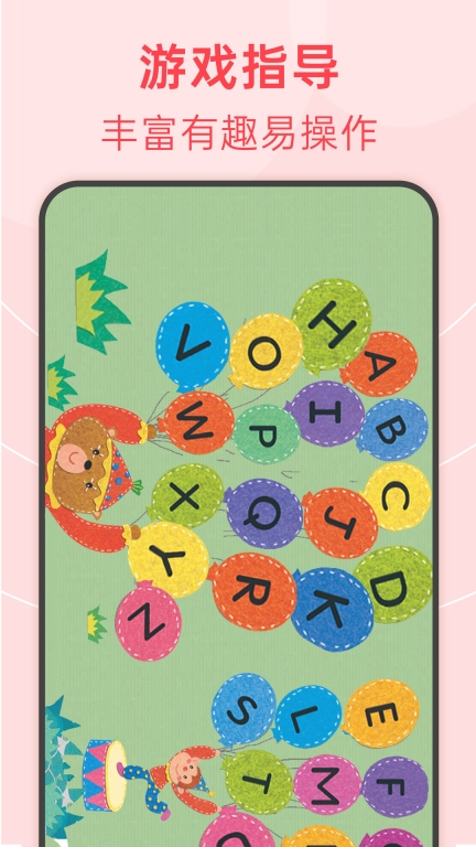 绘分享图3