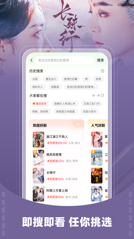 星芽免费短剧图4