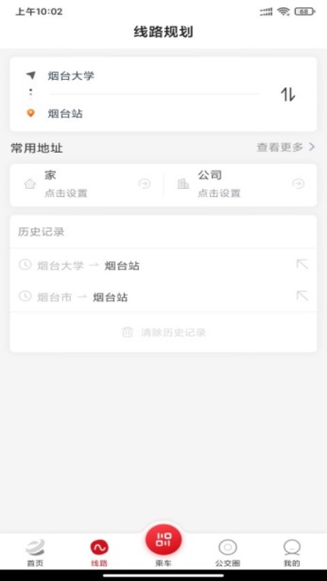 烟台公交图3
