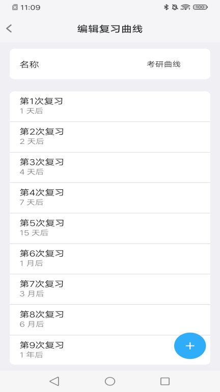 Memory Helper图5