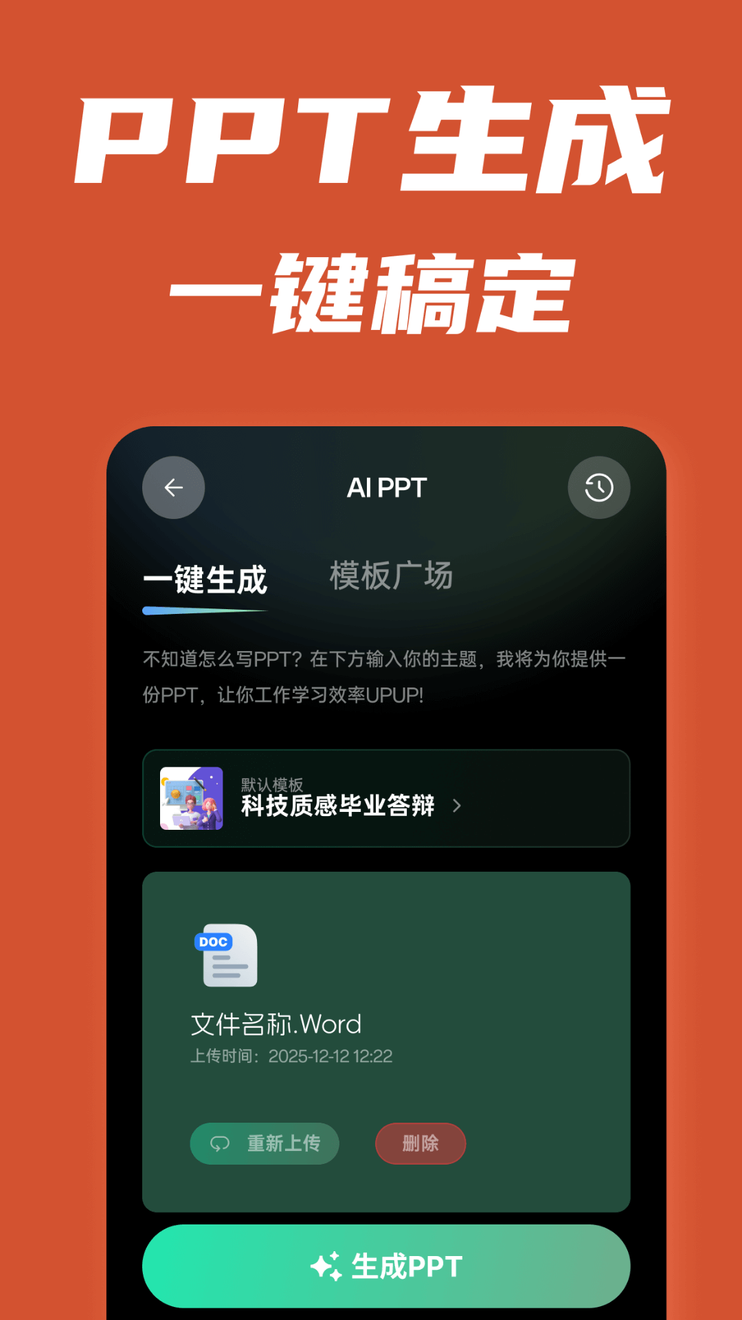 AI创作专家-超级AI助理图5