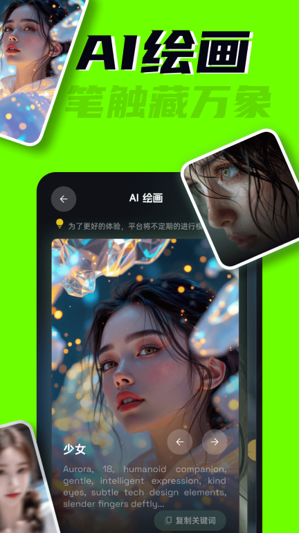 AI创作专家-超级AI助理图2