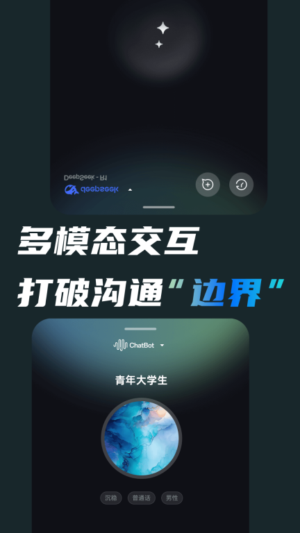 AI创作专家-超级AI助理图4