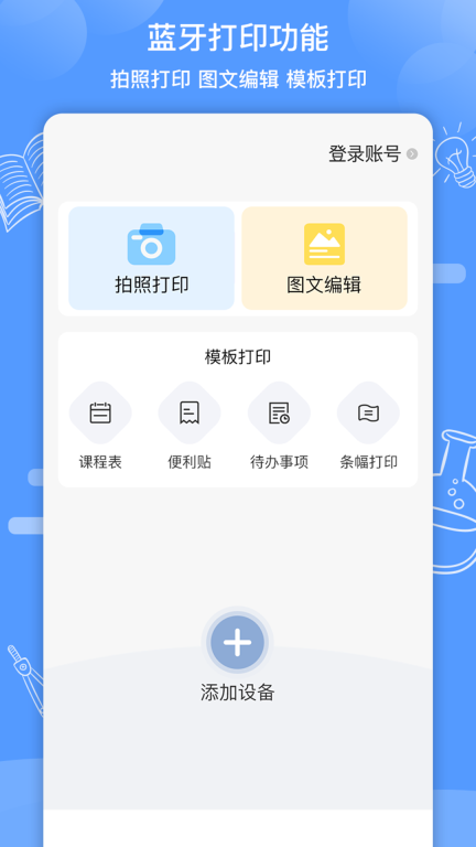 知无涯图4