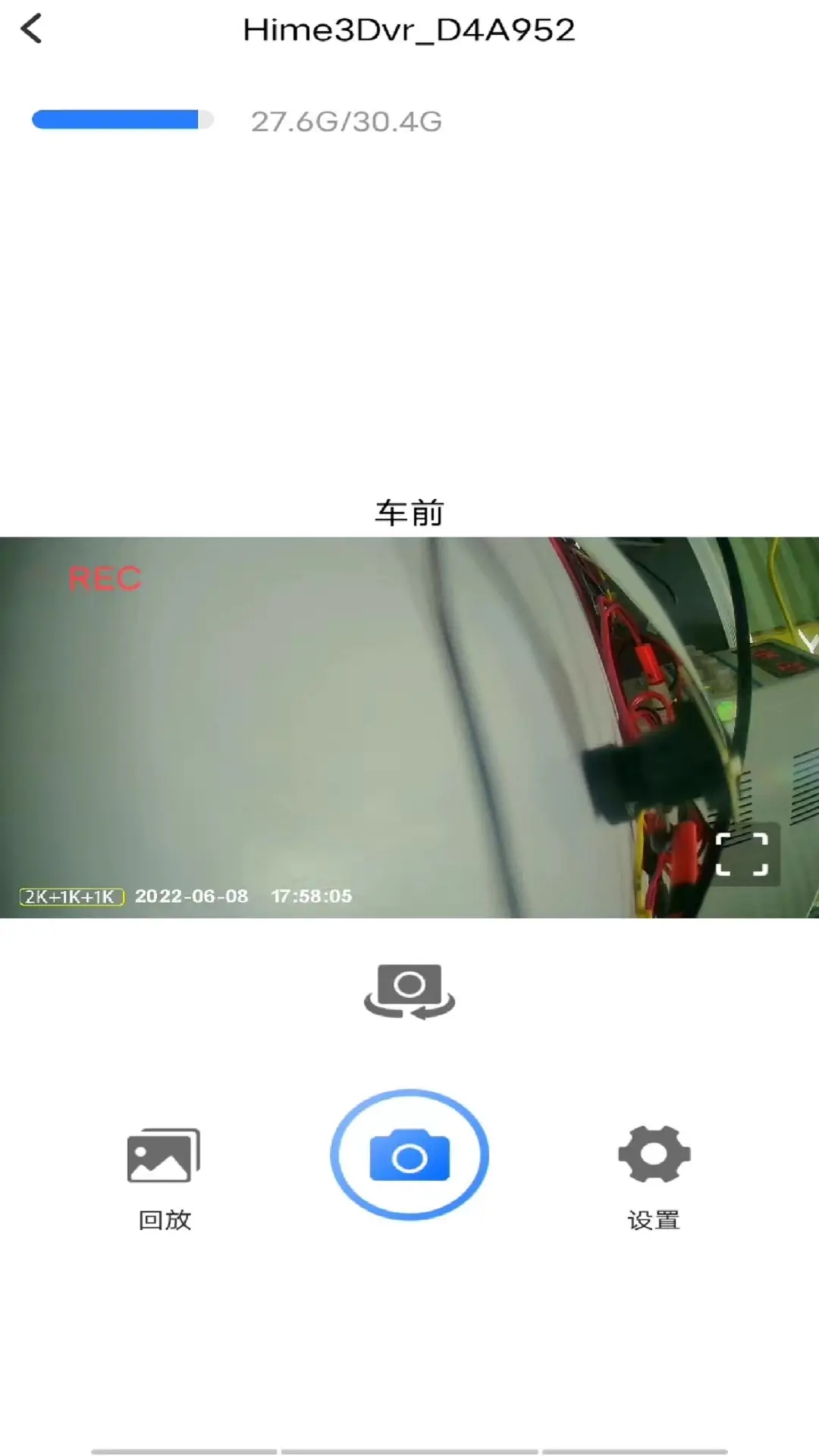 路影图2