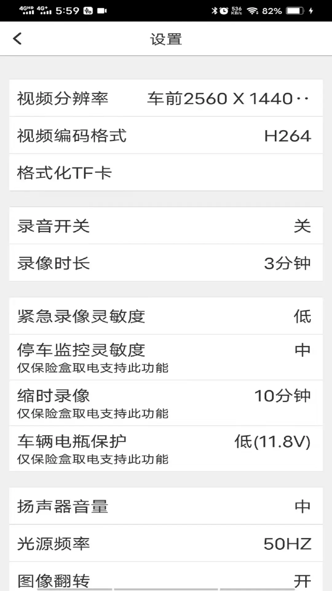 路影图3