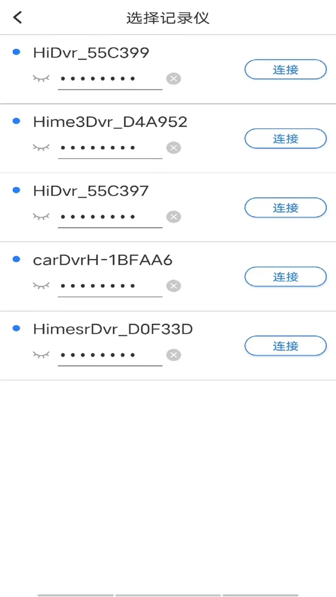 路影图5