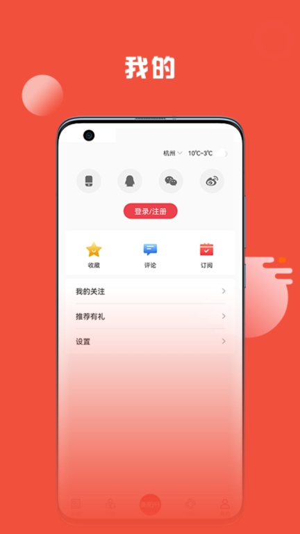 掌上衡阳图5