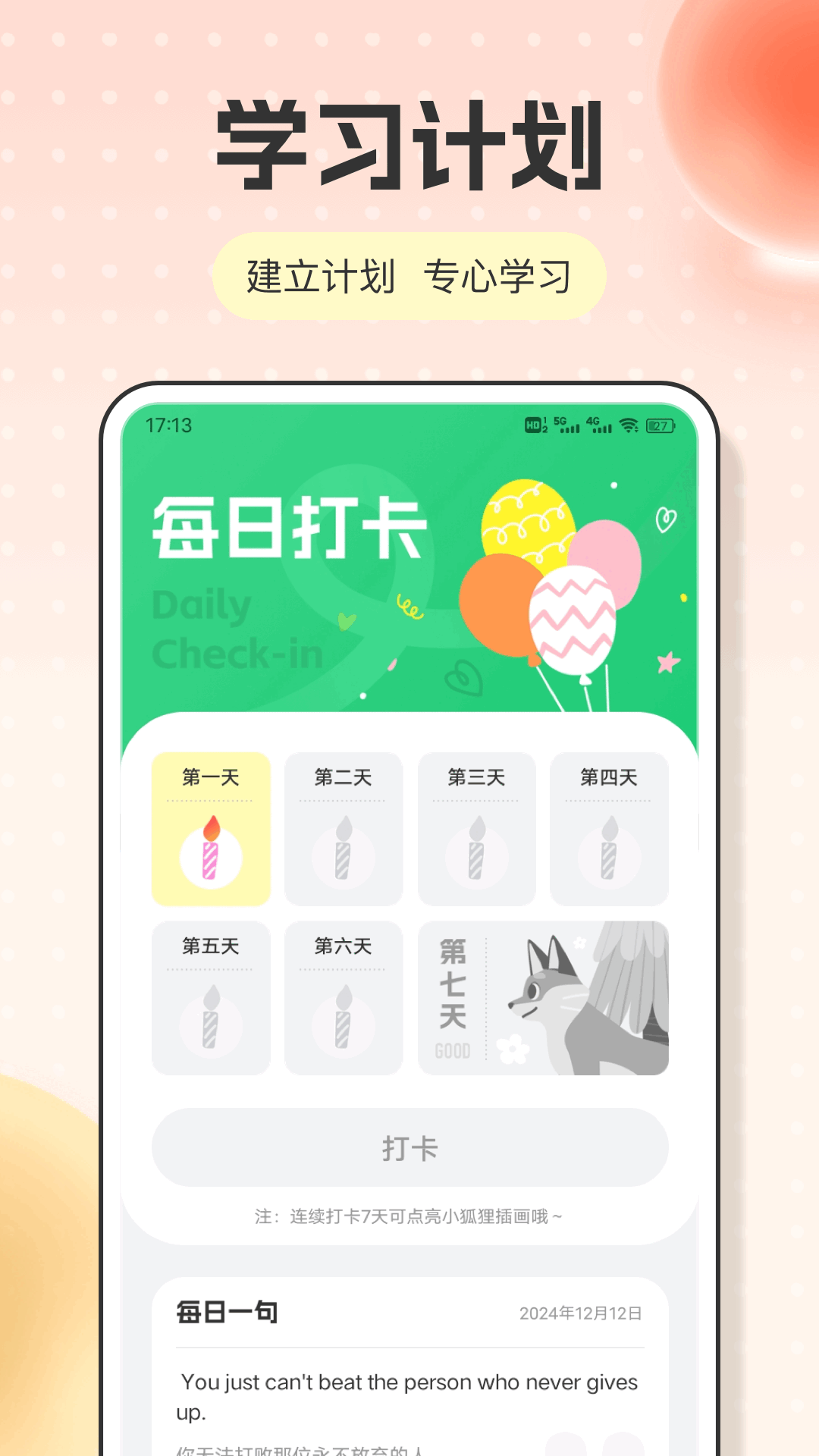 英语点读图3