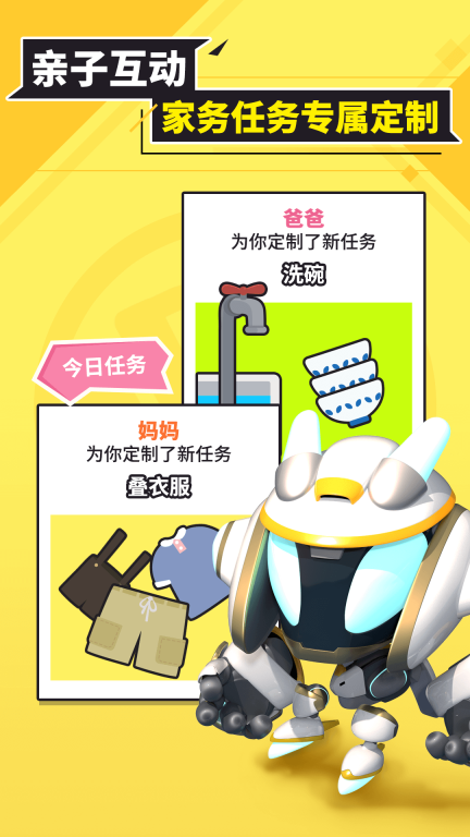 兜兜龙同步学图3