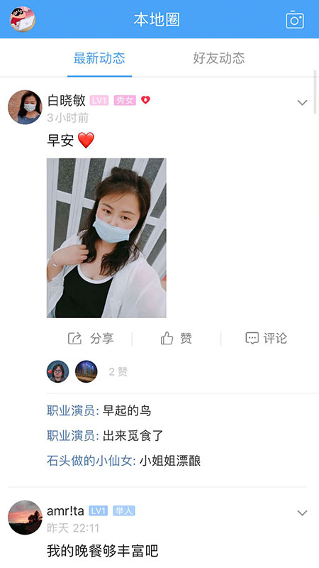 丰宁在线图2