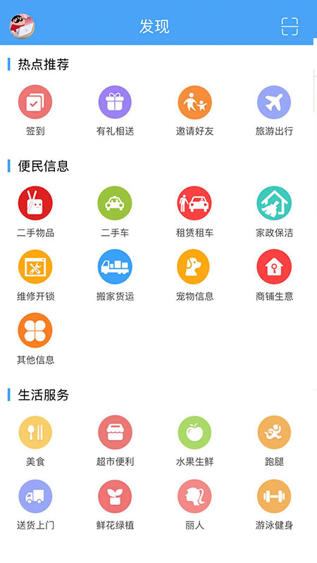 丰宁在线图3