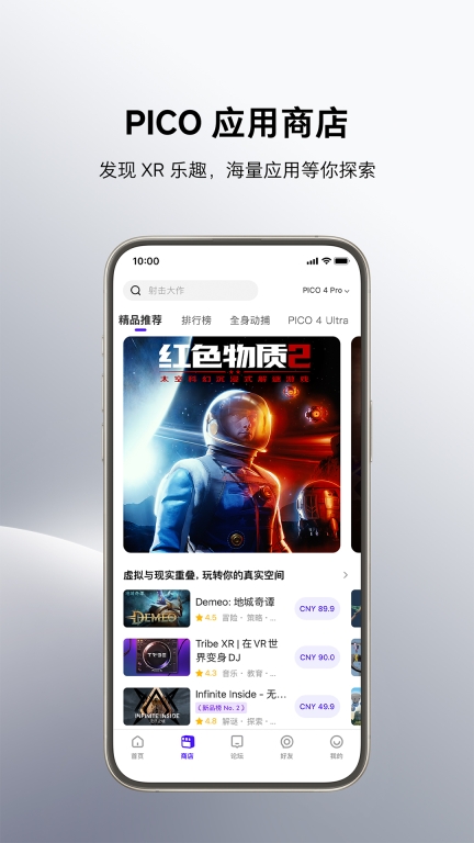 PICO图2