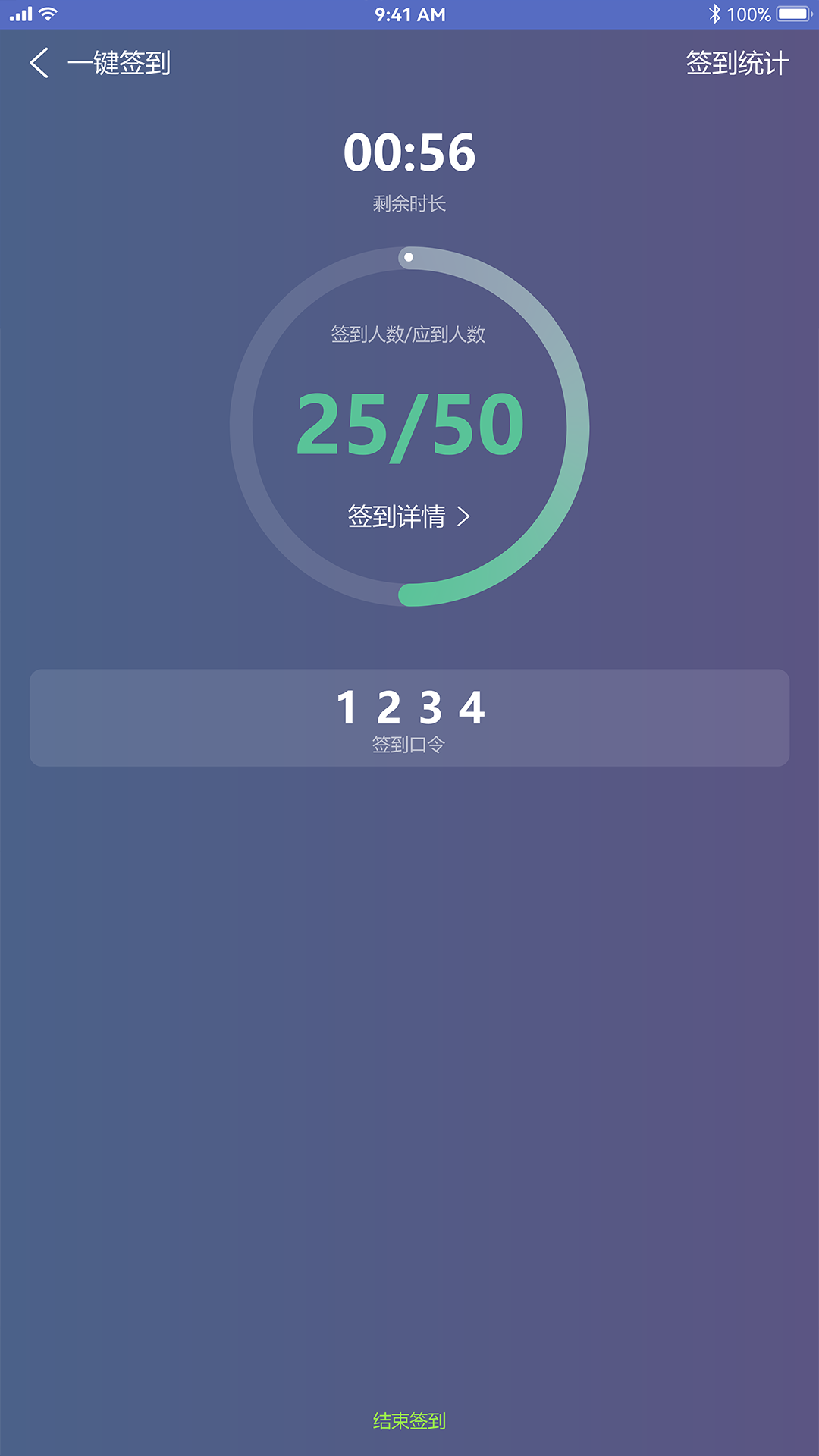 课程伴侣图2