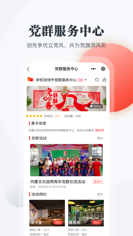 连心桥图3