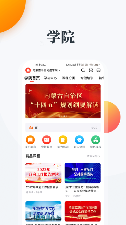 连心桥图4