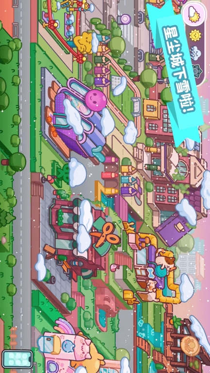 阿凡达世界-更新版图2