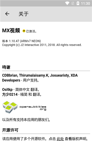 mxplayer图1