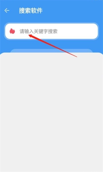 三岁软件库老版