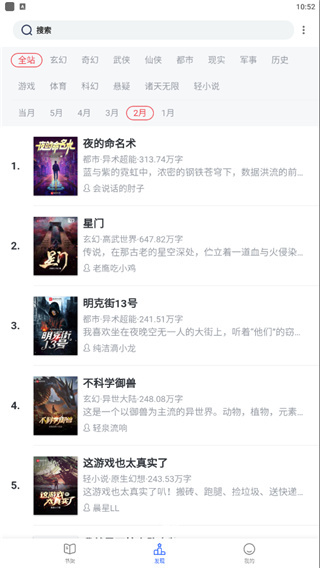 恋听网免费版图1