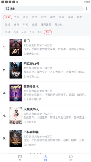 恋听网免费版图2