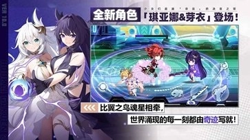 崩坏学园2wiki