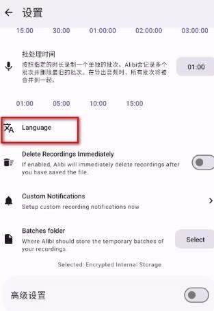 alibi行车记录仪