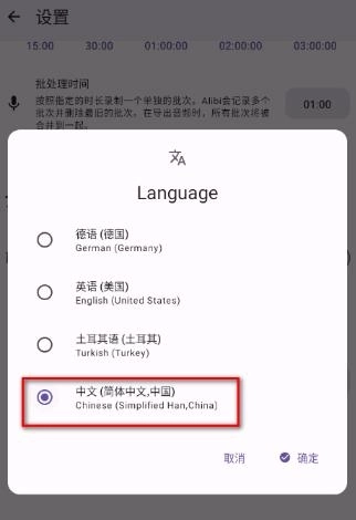 alibi行车记录仪